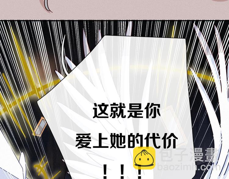 第55话 隐忍的悲伤(1/5)-第61话