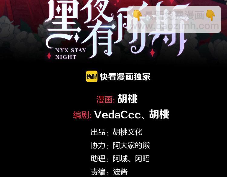 第55话 隐忍的悲伤(1/5)-第61话