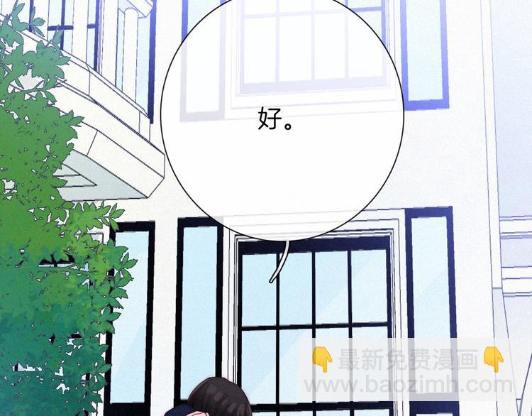 第57话 觉醒前奏(1/4)-第63话