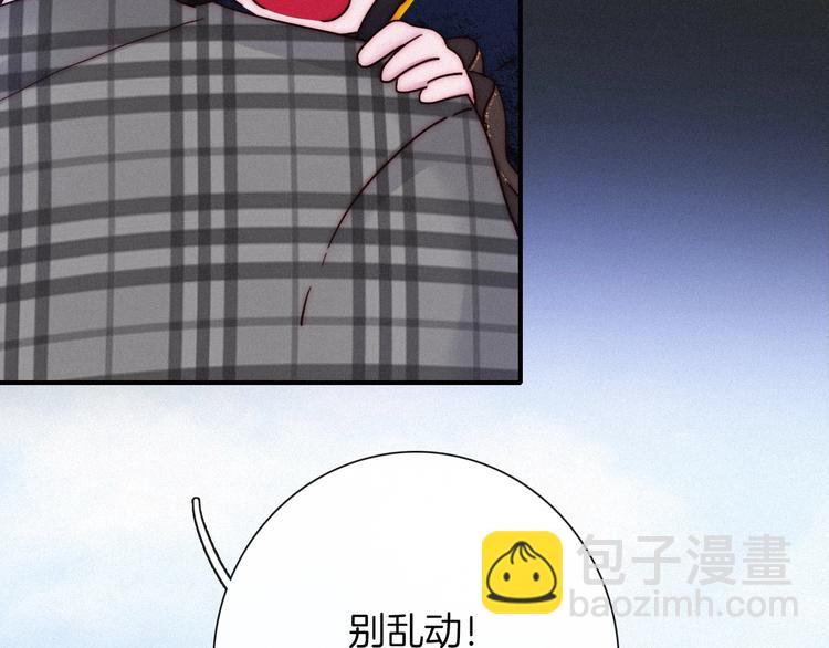 第57话 觉醒前奏(1/4)-第63话