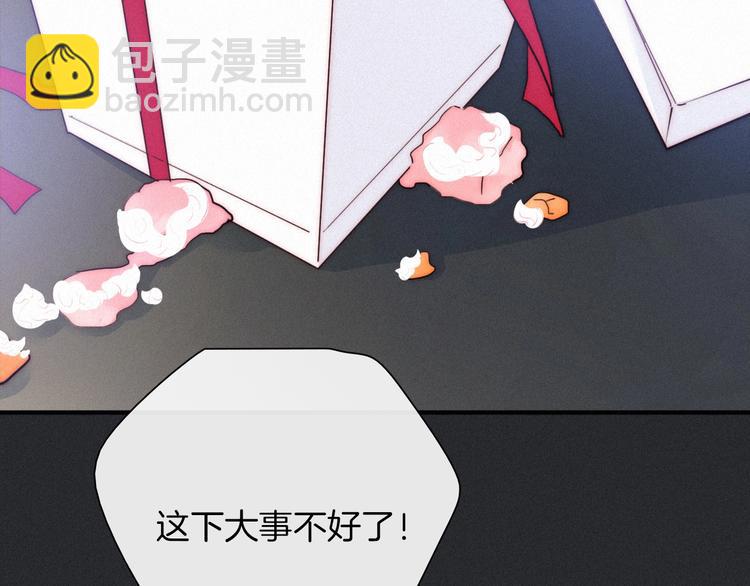 第57话 觉醒前奏(1/4)-第63话