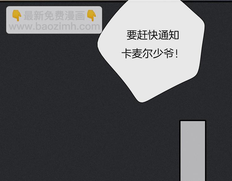 第57话 觉醒前奏(1/4)-第63话
