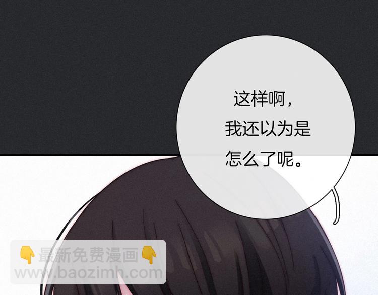 第57话 觉醒前奏(1/4)-第63话
