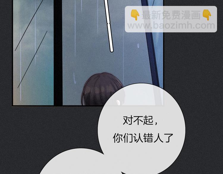 番外  写给我的黑夜女神(1/3)-第65话