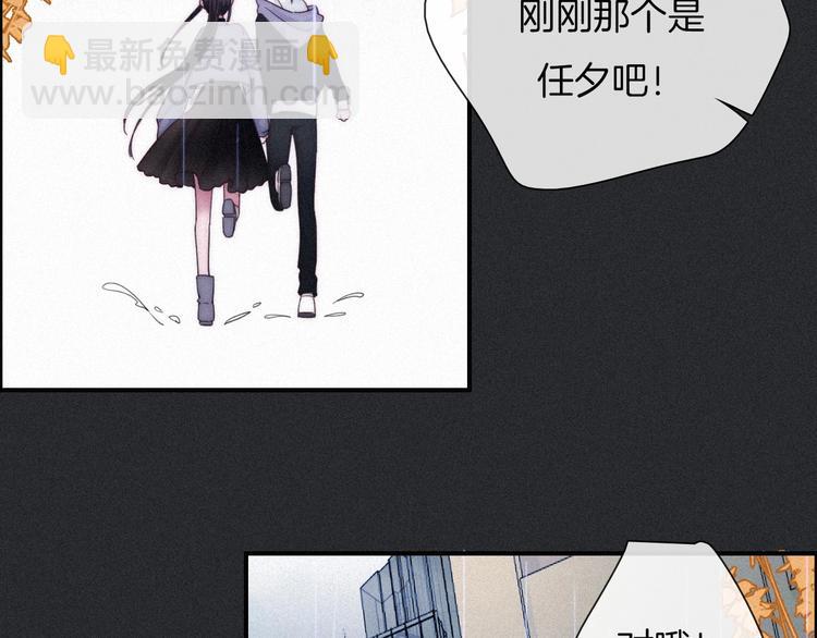 番外  写给我的黑夜女神(1/3)-第65话