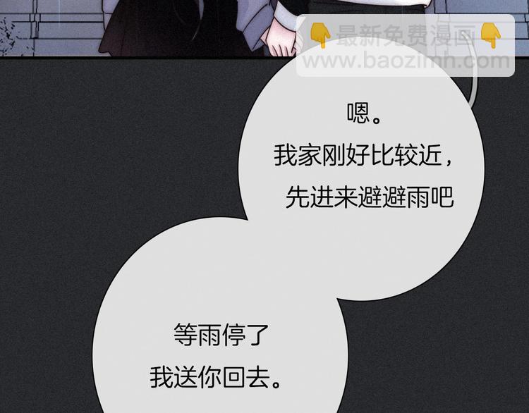 番外  写给我的黑夜女神(1/3)-第65话