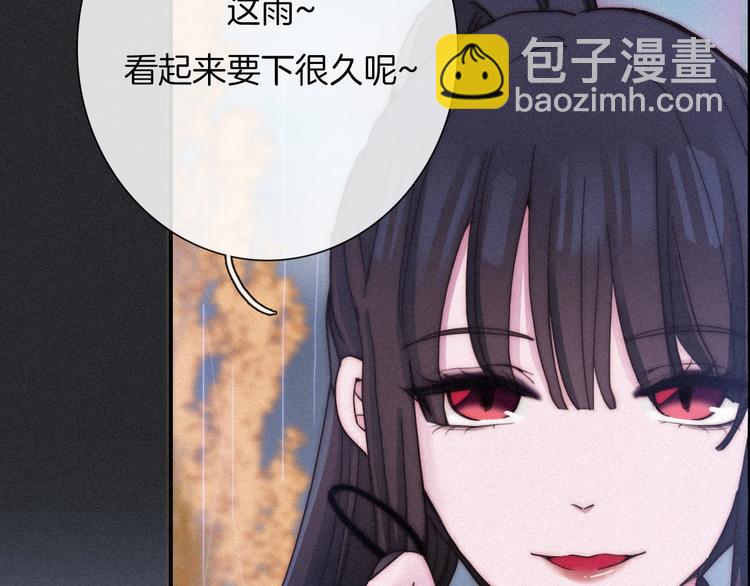 番外  写给我的黑夜女神(1/3)-第65话
