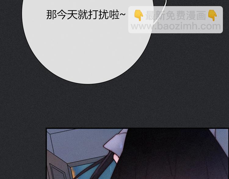番外  写给我的黑夜女神(1/3)-第65话