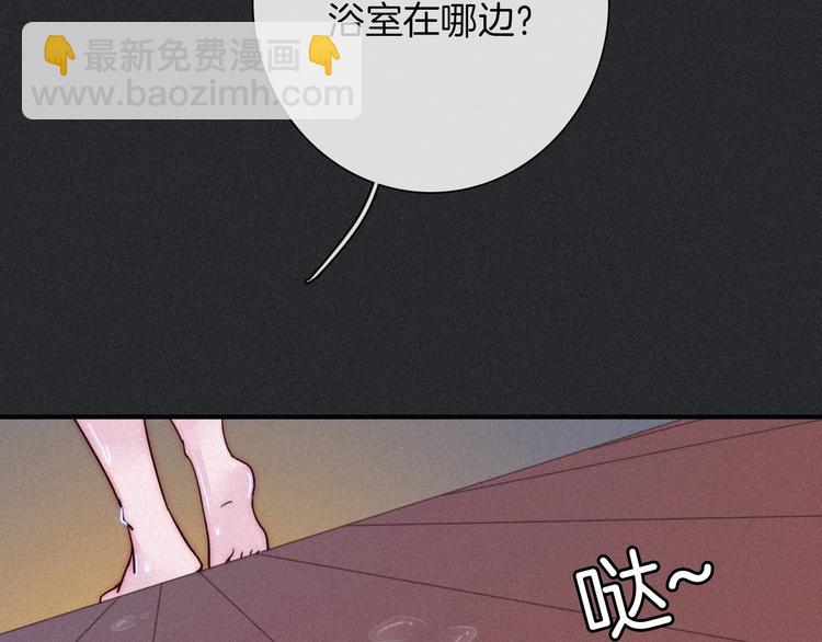 番外  写给我的黑夜女神(1/3)-第65话