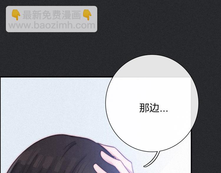 番外  写给我的黑夜女神(1/3)-第65话