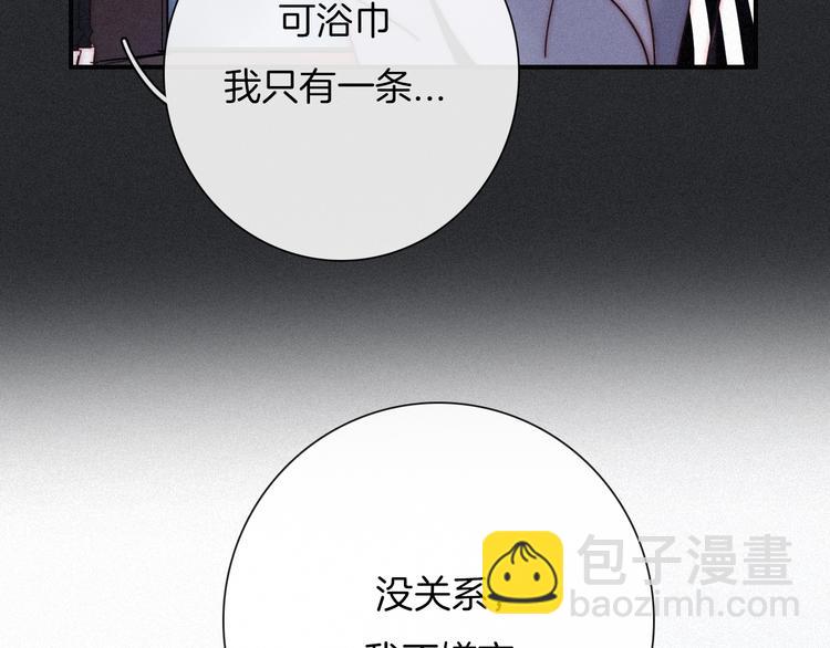 番外  写给我的黑夜女神(1/3)-第65话