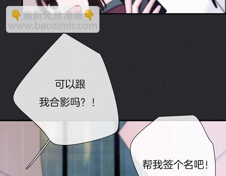 番外  写给我的黑夜女神(1/3)-第65话