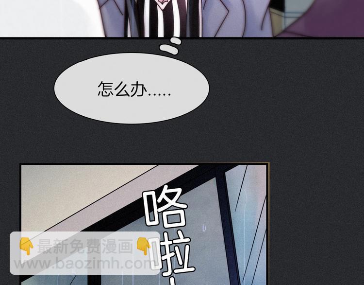 番外  写给我的黑夜女神(1/3)-第65话