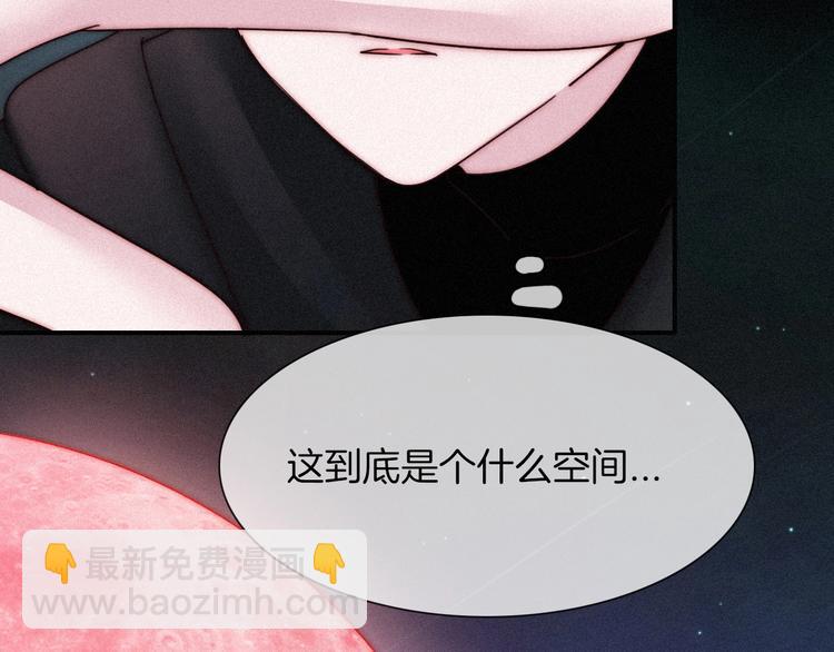 第60夜  皓月之境(1/3)-第67话