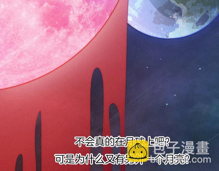第60夜  皓月之境(1/3)-第67话