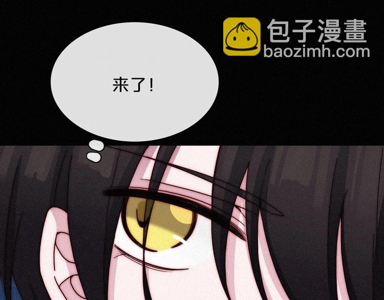 第60夜  皓月之境(1/3)-第67话