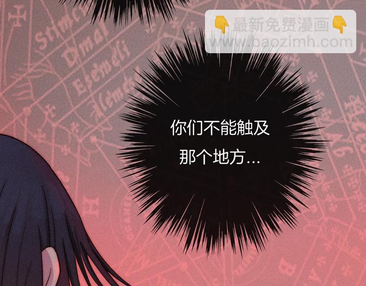 第60夜  皓月之境(1/3)-第67话