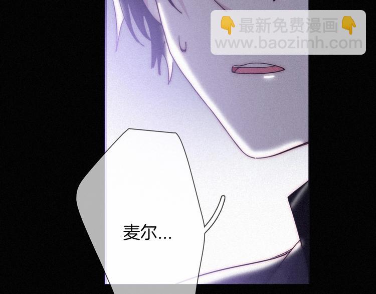第62夜  昏红欲坠的夕阳(1/4)-第69话