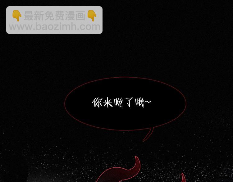第62夜  昏红欲坠的夕阳(1/4)-第69话