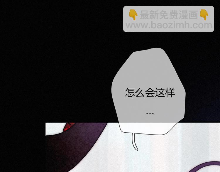 第62夜  昏红欲坠的夕阳(1/4)-第69话