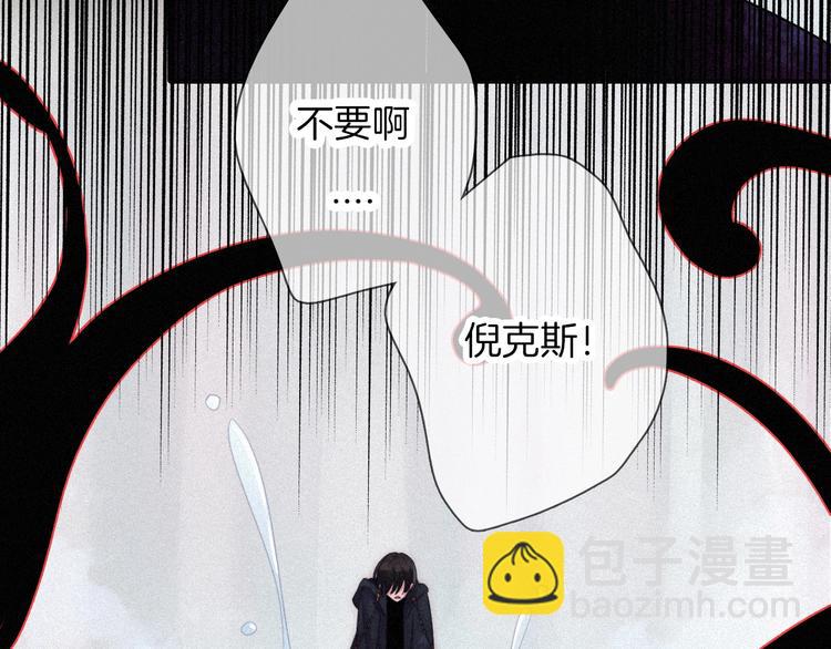 第62夜  昏红欲坠的夕阳(1/4)-第69话