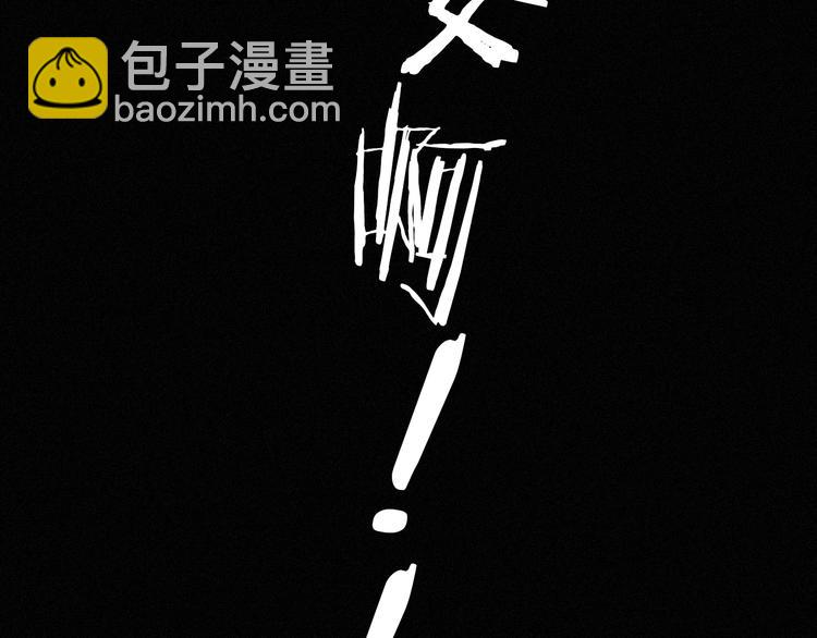 第62夜  昏红欲坠的夕阳(1/4)-第69话