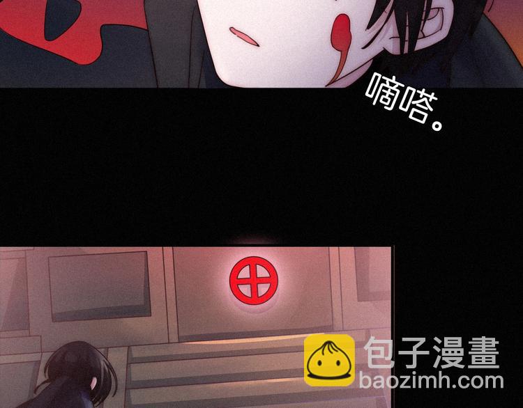 第62夜  昏红欲坠的夕阳(1/4)-第69话