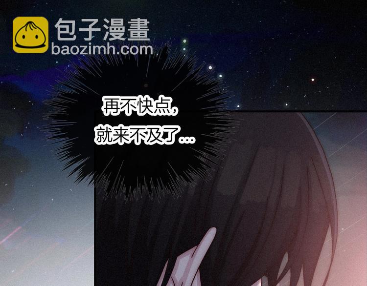 第62夜  昏红欲坠的夕阳(1/4)-第69话