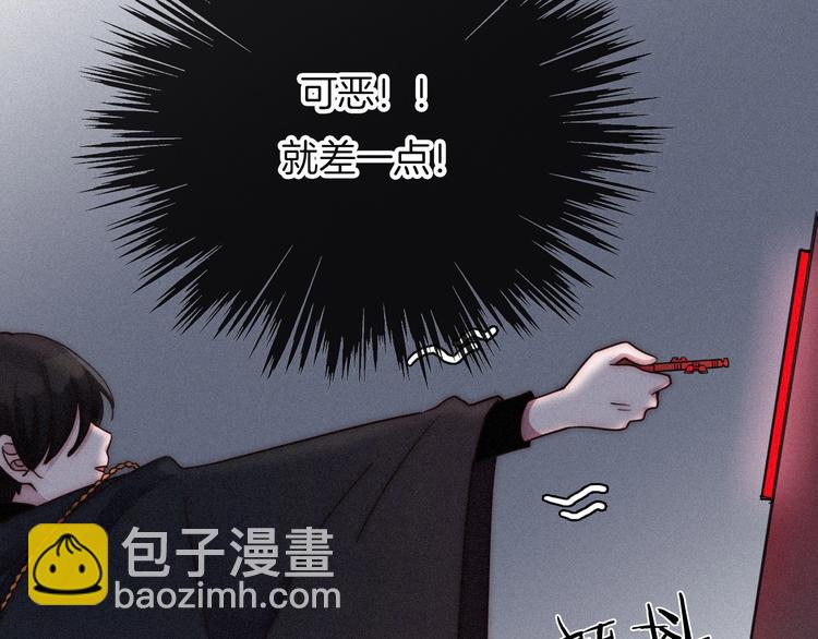 第62夜  昏红欲坠的夕阳(1/4)-第69话