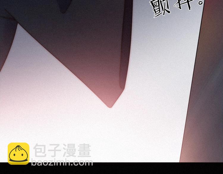 第62夜  昏红欲坠的夕阳(1/4)-第69话