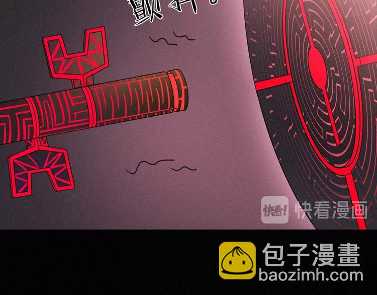 第62夜  昏红欲坠的夕阳(1/4)-第69话