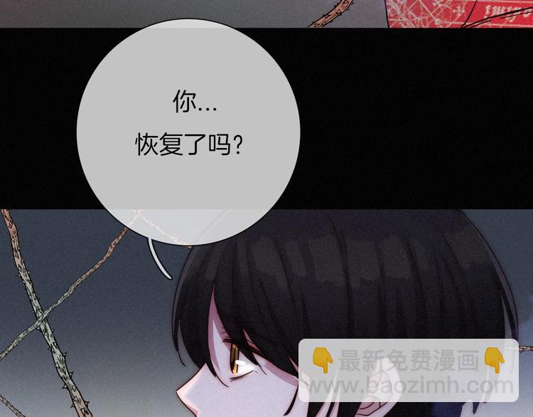 第62夜  昏红欲坠的夕阳(1/4)-第69话