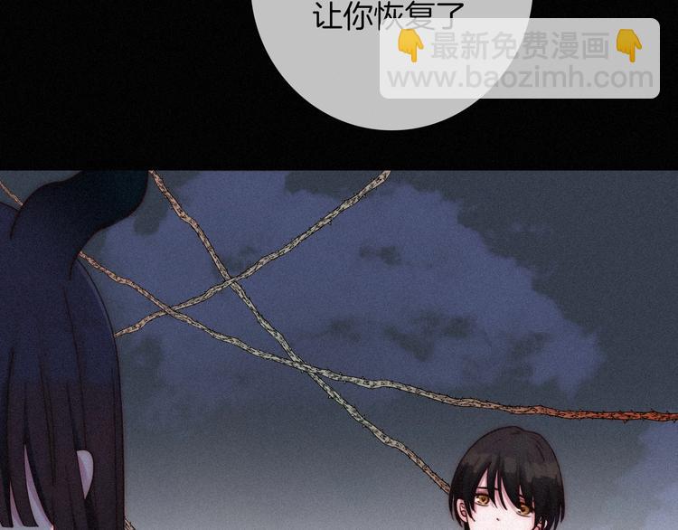 第62夜  昏红欲坠的夕阳(1/4)-第69话