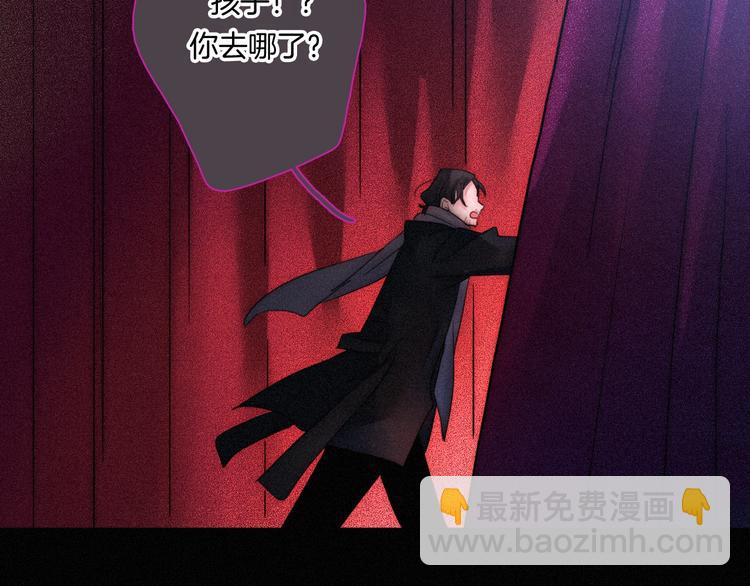 第64夜 埋葬于左胸口的阵痛(1/3)-第71话