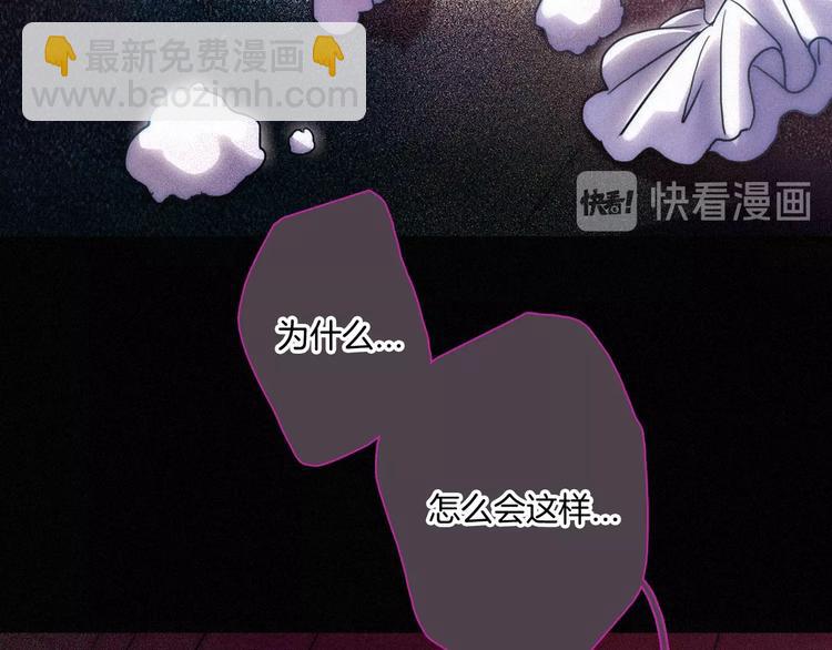 第64夜 埋葬于左胸口的阵痛(1/3)-第71话
