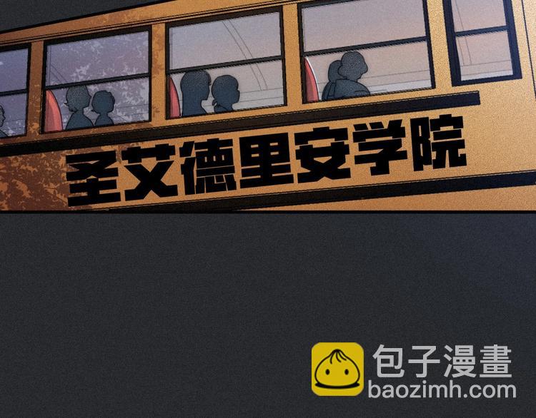 第64夜 埋葬于左胸口的阵痛(1/3)-第71话