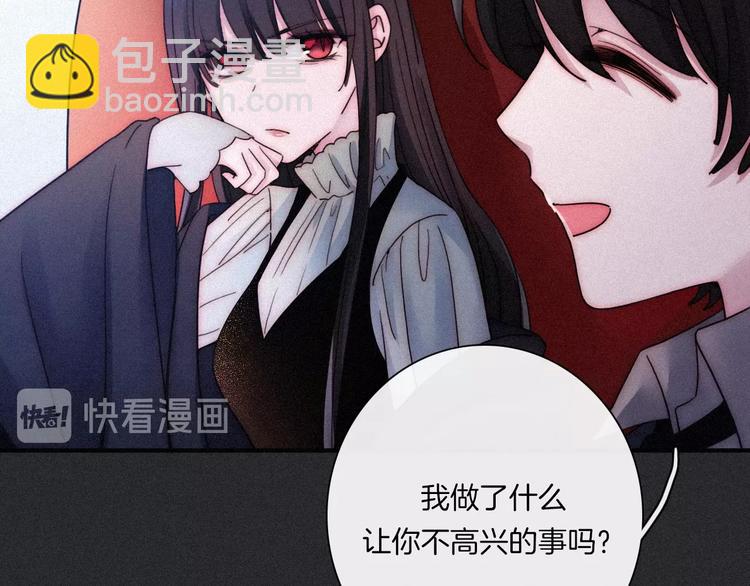 第64夜 埋葬于左胸口的阵痛(1/3)-第71话