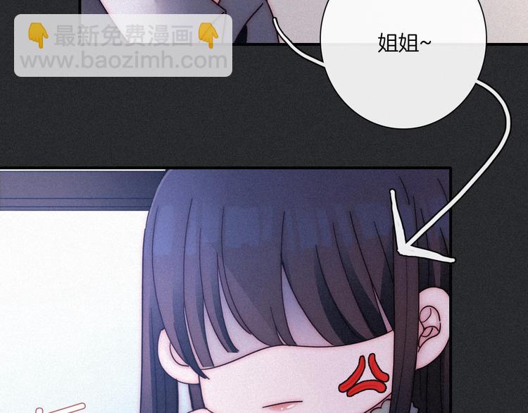 第64夜 埋葬于左胸口的阵痛(1/3)-第71话