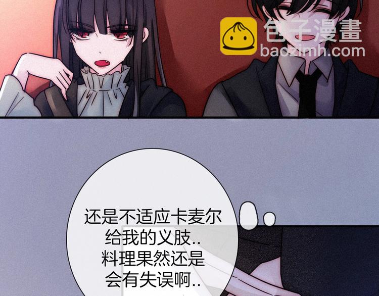 第64夜 埋葬于左胸口的阵痛(1/3)-第71话