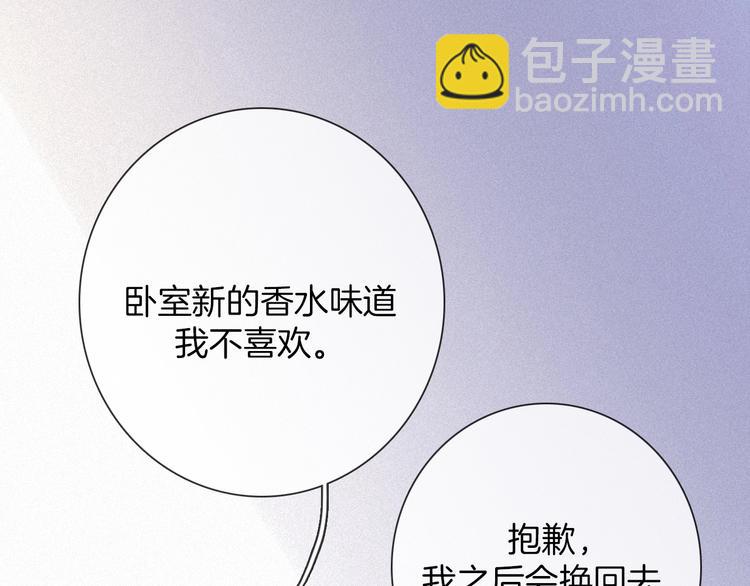 第64夜 埋葬于左胸口的阵痛(1/3)-第71话