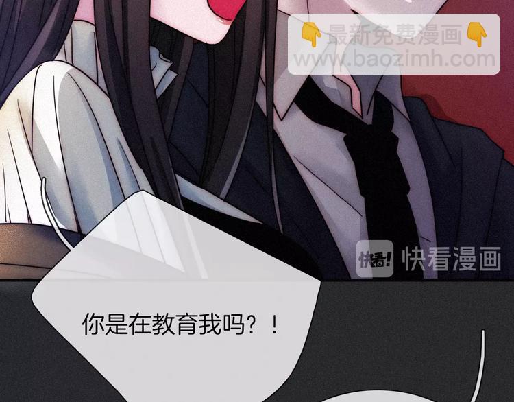 第64夜 埋葬于左胸口的阵痛(1/3)-第71话