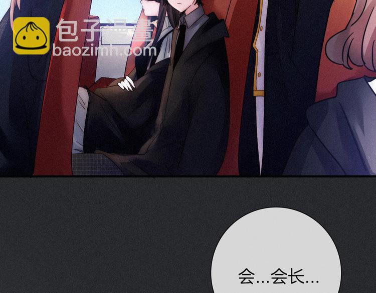 第64夜 埋葬于左胸口的阵痛(1/3)-第71话