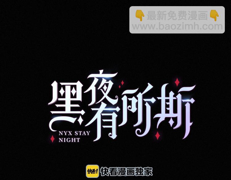 第66夜 人偶(1/3)-第73话