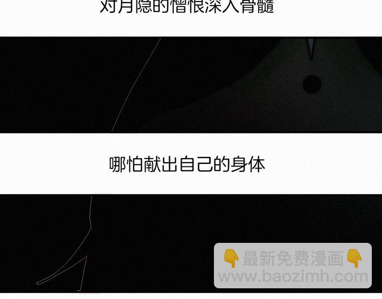 第66夜 人偶(1/3)-第73话