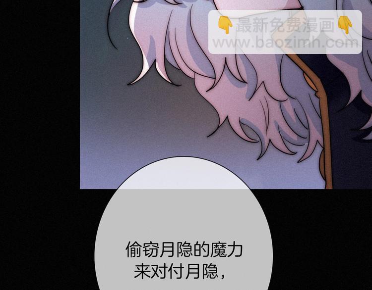 第66夜 人偶(1/3)-第73话