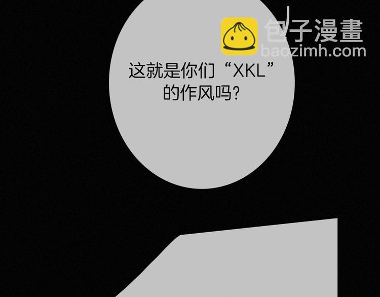 第66夜 人偶(1/3)-第73话