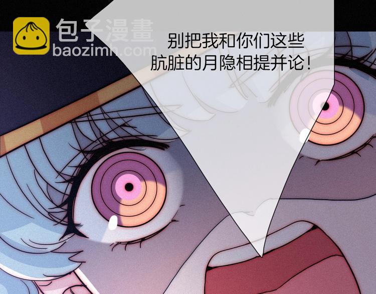 第66夜 人偶(1/3)-第73话