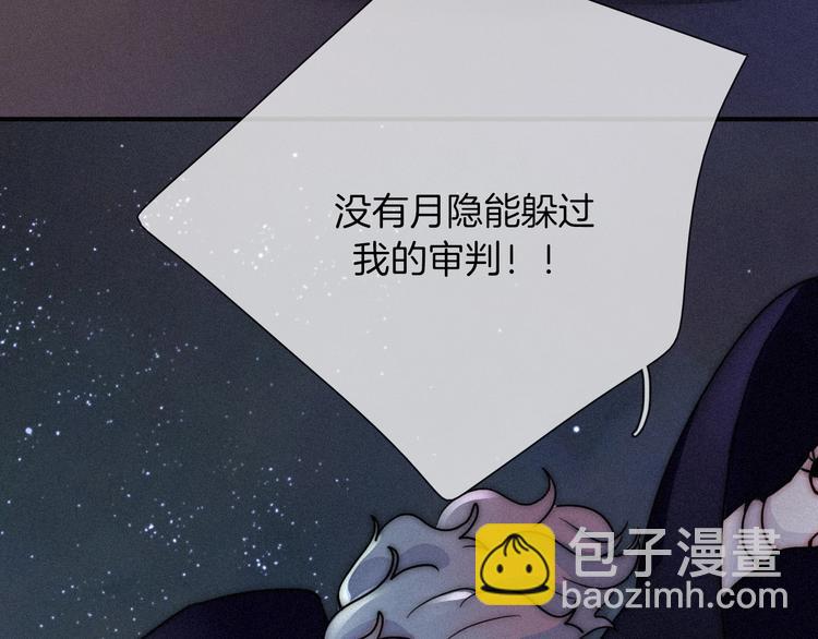 第66夜 人偶(1/3)-第73话