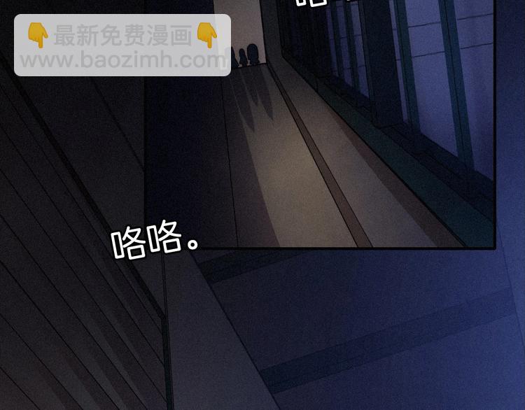 第66夜 人偶(1/3)-第73话
