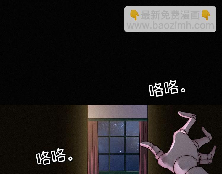 第66夜 人偶(1/3)-第73话